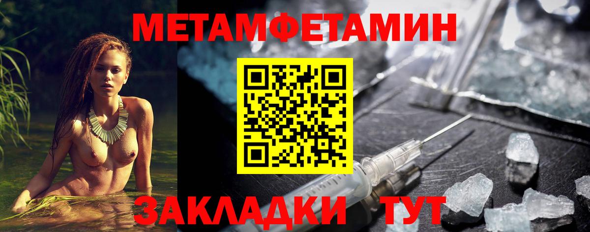 Ноябрьск  Амфетамин  Вход с VPN  Amphetamine VHQ 