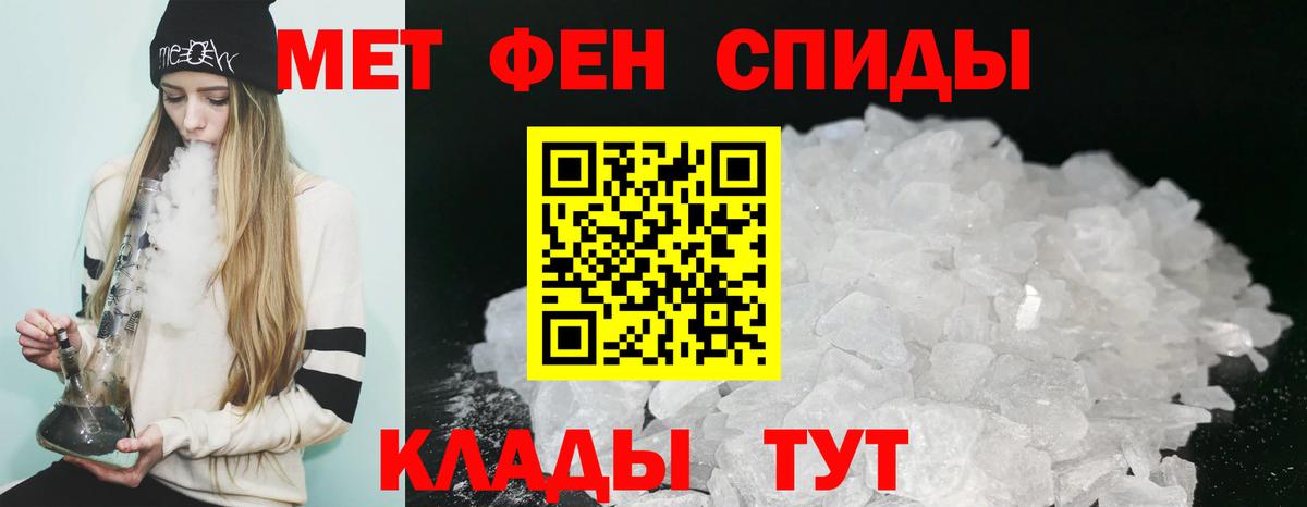 АМФ VHQ Ноябрьск