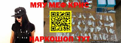гидра Гай