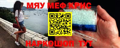 гидра Гай