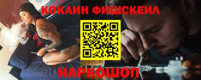 кокаин перу Гагарин