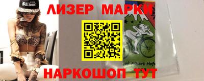 кокаин перу Гагарин