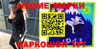 кокаин перу Гагарин