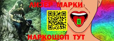гидра Гай