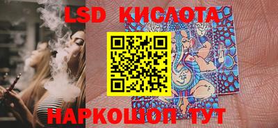кокаин перу Гагарин