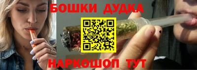 гидра Гай