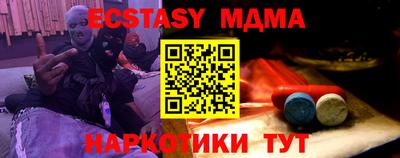 гидра Гай
