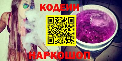 гидра Гай