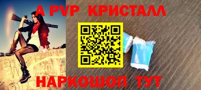 кокаин перу Гагарин