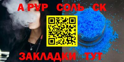 прущая мука Гатчина