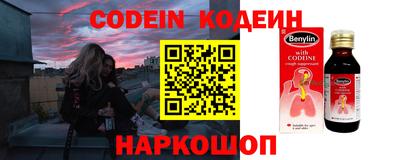 кокаин перу Гагарин