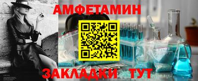 гидра Гай