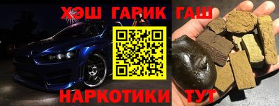 гидра Гай
