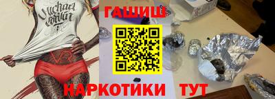 прущая мука Гатчина