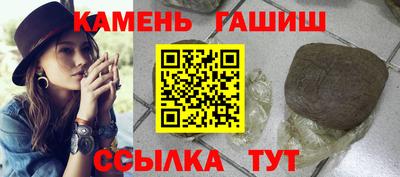 гидра Гай