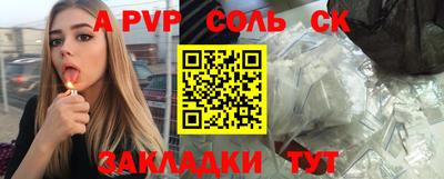 гидра Гай