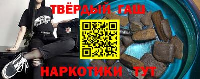 гидра Гай