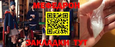 прущая мука Гатчина