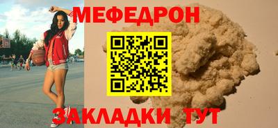 кокаин перу Гагарин