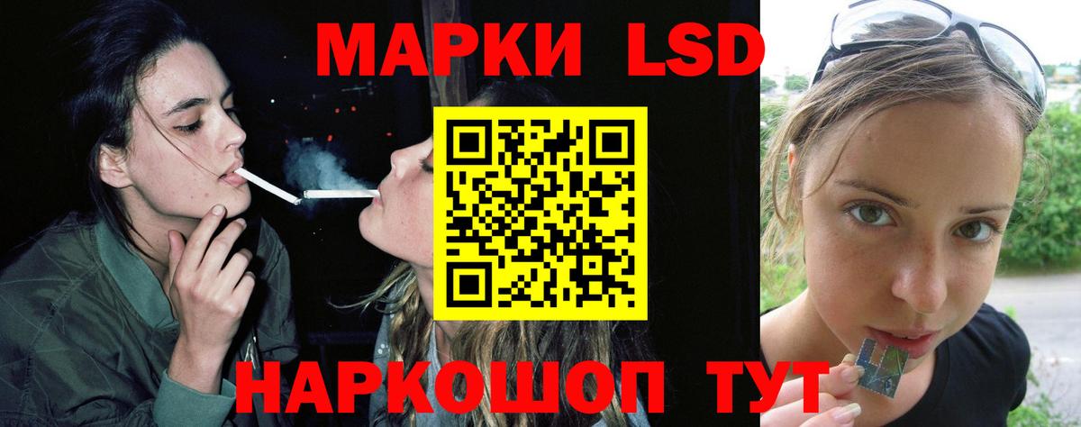 Лсд 25 экстази ecstasy Ноябрьск