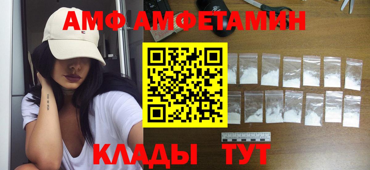Первитин винт Ноябрьск