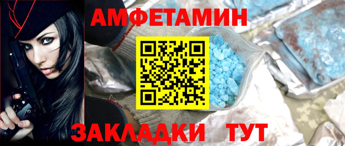 Метамфетамин Декстрометамфетамин 99.9%  Вход с VPN  Ноябрьск  Метамфетамин Декстрометамфетамин 99.9% 