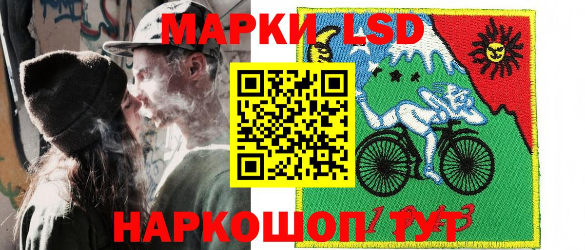 Марки NBOMe 1500мкг  Вход с VPN  Ноябрьск  Марки NBOMe 1500мкг 