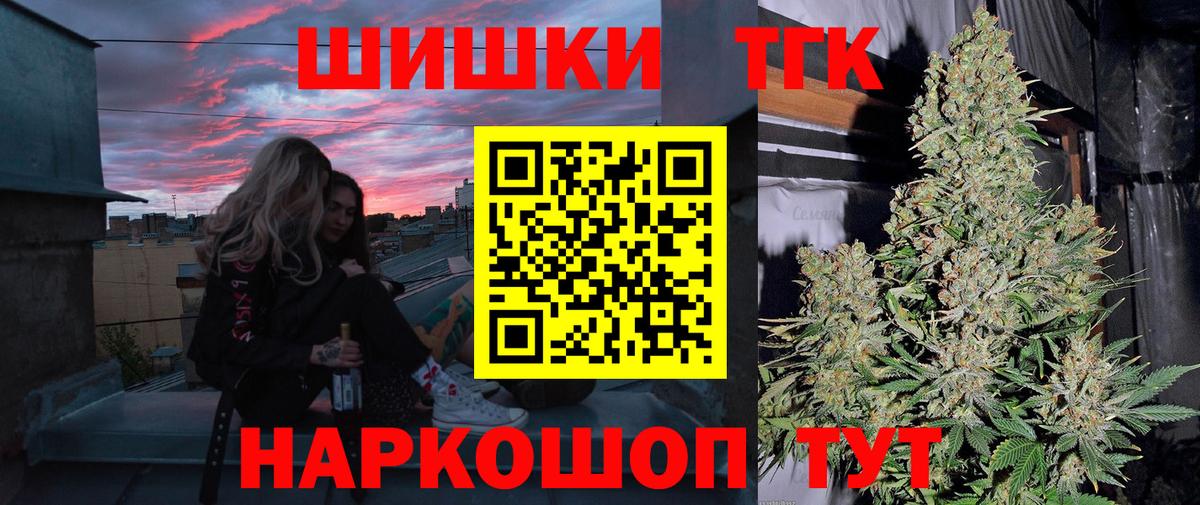 Ноябрьск  Канабис планчик  МАРИХУАНА планчик  Вход с VPN  Конопля MAZAR 